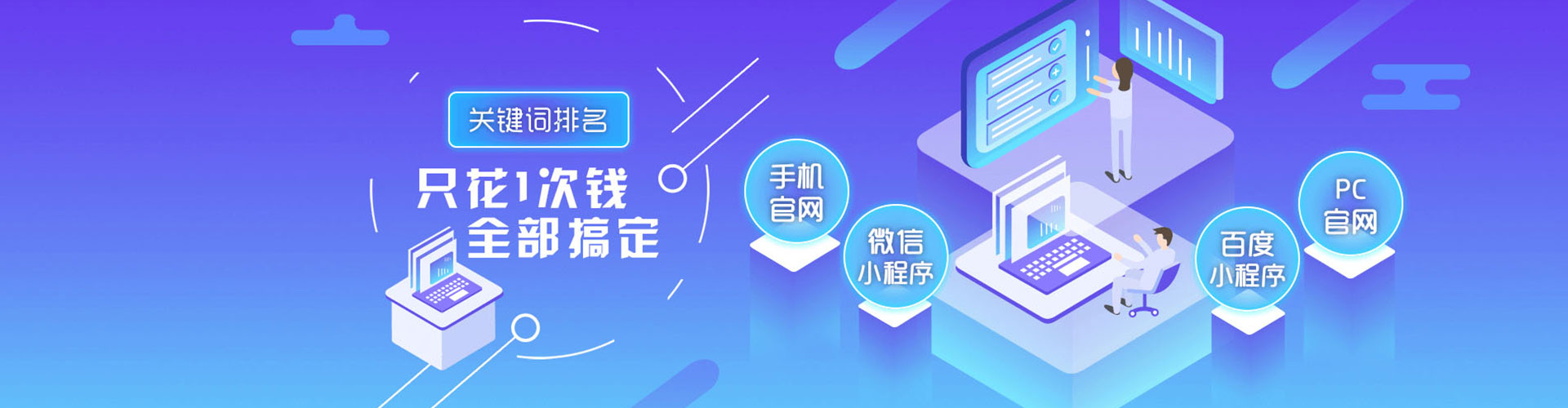 深泽百度广告竞价