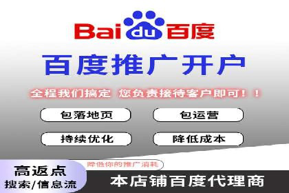 网络推广开户实操经验：借鉴成功案例
